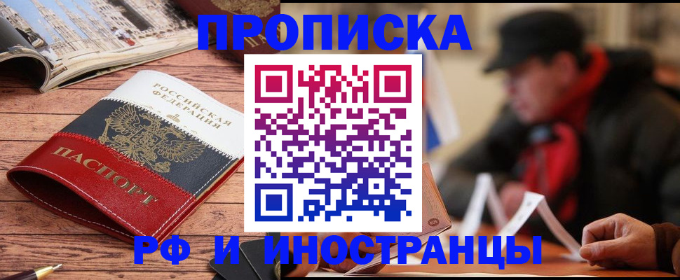 пропишу в квартире в Евпатории